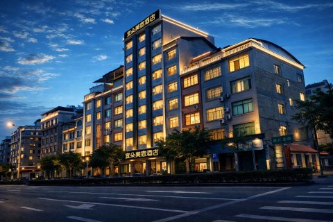 融安·宜朵丨MAXIMMEGALUXHTWMADGAMINGMS美宿酒店(长安广场店)