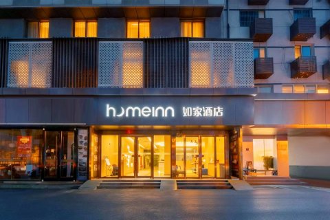 如家酒店(西安大雁塔大唐不夜城店)