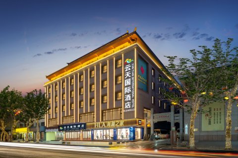 敦煌云天国际酒店(沙洲夜市店)