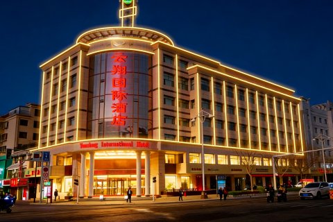 武威云翔国际酒店(雷台店)