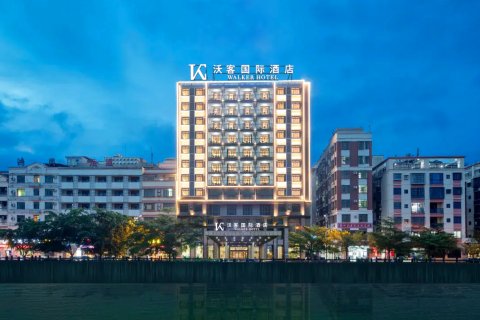 瑞铂酒店(文昌公园店)