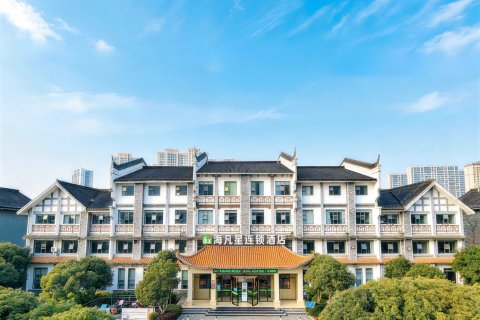 海凡星连锁酒店(仙桃沔街店)