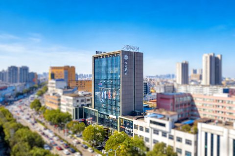 固始元光酒店(中山大街西亚生活广场店)