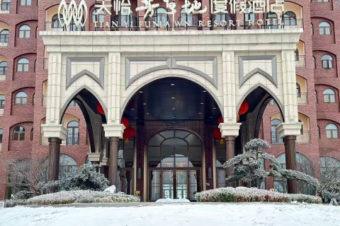 仙女山天怡芳草地度假酒店