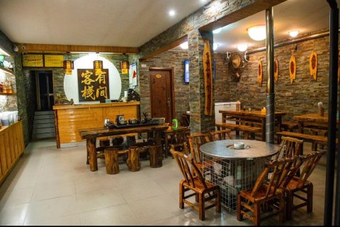 武当山有间客栈