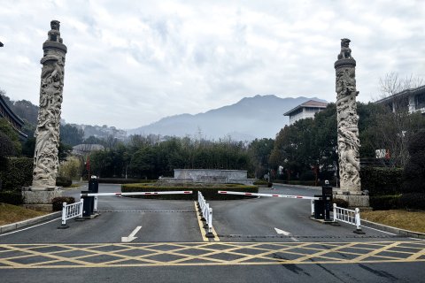 长旅沁庐汤太宗温泉酒店
