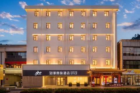 如家商旅酒店(西安钟楼店)