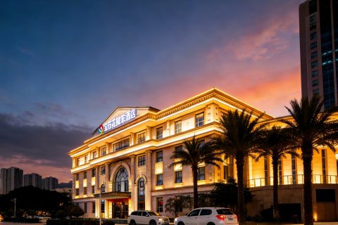 宝石花陇东酒店(庆阳高铁站东方丽晶茂店)