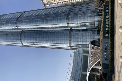 临沂鲁商铂尔曼大酒店