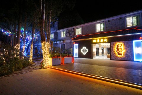 河源万绿湖湖景客栈