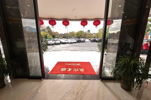 五悦·悦心酒店(井冈山店)