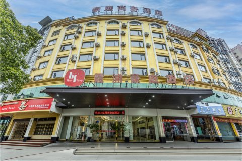 霞浦豪庭酒店(太康路店)