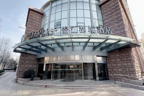 锦江都城酒店(青岛五四广场小麦岛店)