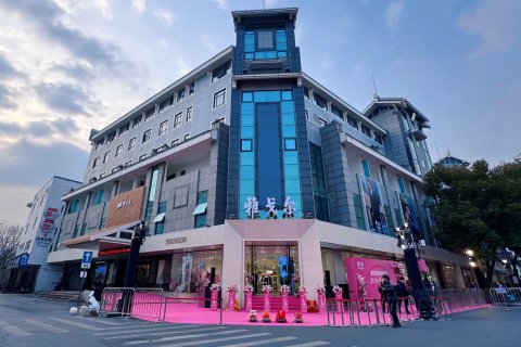 苏州雅戈尔富宫大酒店