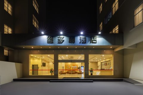 开平维多利酒店