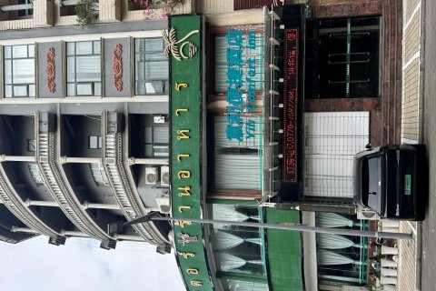 Q加·东兴意利时尚酒店