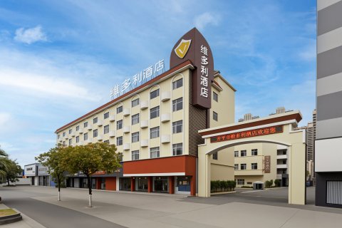 开平维多利酒店