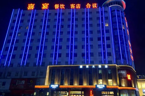 喜宴大酒店(五河县政府店)