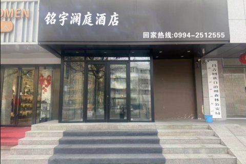 如家酒店·neo(昌吉延安北路店)