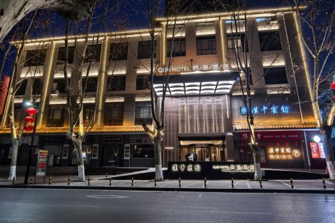 汉中宾馆(古汉台拜将坛店)