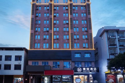 如家旗下驿居酒店(湘乡新湘西路店)