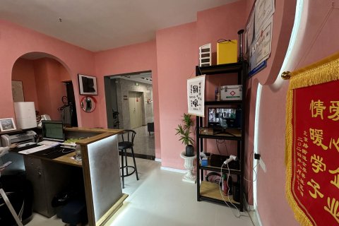 伊宁艺宿家酒店(伊宁新茂业购物中心店)