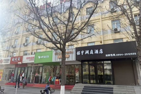 如家酒店·neo(昌吉延安北路店)