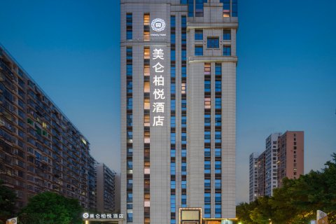 美仑柏悦酒店(龙岩万宝广场店)