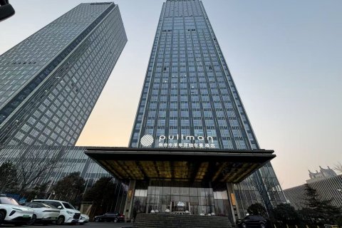 烟台中泽华羿铂尔曼酒店