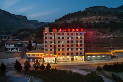 吉县壶口商务酒店