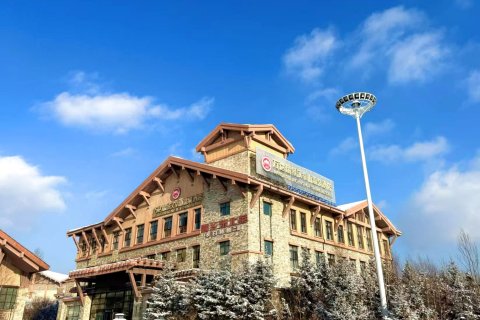 万达瑞景汉拿山温泉酒店