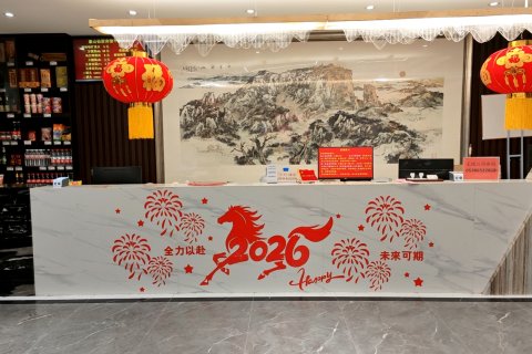 泰山仙居宾馆(泰山顶店)