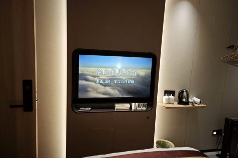 泰山仙居宾馆(泰山顶店)