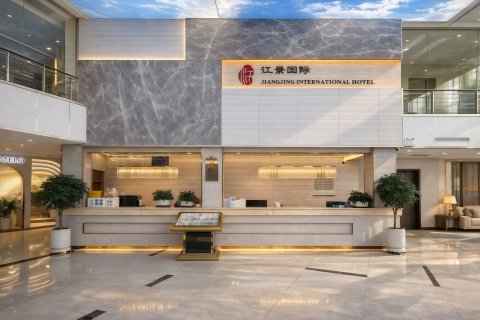 江景·国际WOMENSMOVIEWOWMOVEWOWROMANDM设计酒店(石泉县古城店)