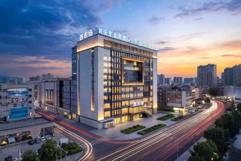 韩元•臻品｜PLUSHNESS•DREAMLY舒眠酒店(延吉延边大学网红墙店)