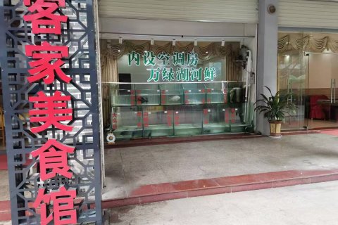 河源万绿湖湖景客栈