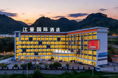 江景·国际WOMENSMOVIEWOWMOVEWOWROMANDM设计酒店(石泉县古城店)