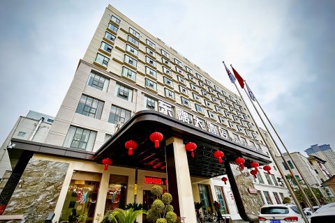 成县东隅大酒店