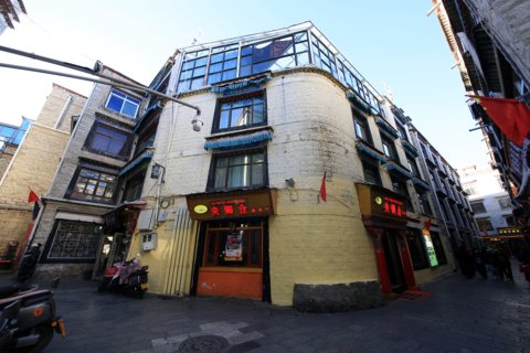 云端之上酒店(拉萨八廓街大昭寺店)