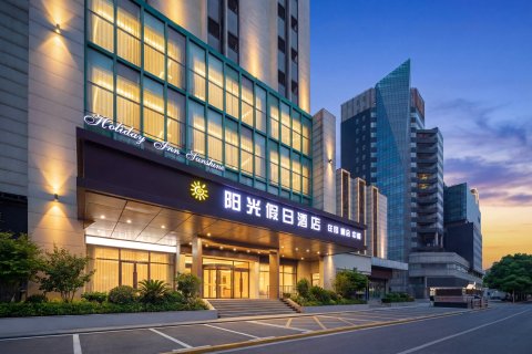 锦州阳光假日酒店(中央大街凌河夜市店)