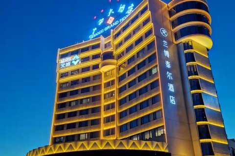 山西大酒店（迎泽大桥店）