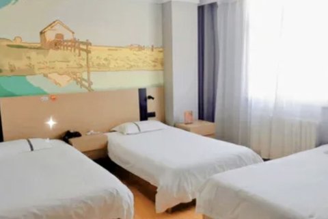 浩瀚商务酒店(泰安火车站天外村店)