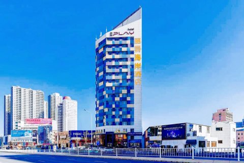 丽景海岸酒店(烟台火车站大悦城店)