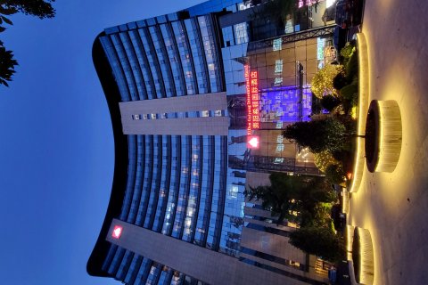 贵阳希顿国际酒店(云岩区店)