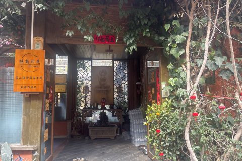 丽江束河三寸日光客栈