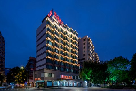 如家酒店(韶关武江桥中山公园江景店)