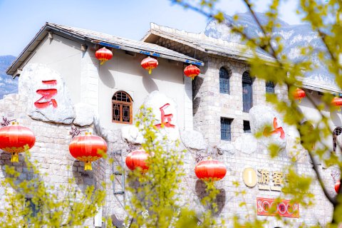 云丘山康家坪民宿