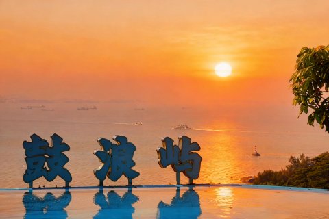 鼓浪屿琴海庄园海景酒店