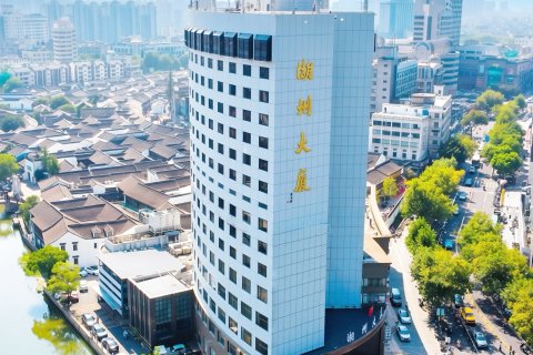 湖州大厦酒店(衣裳街爱山银泰城店)