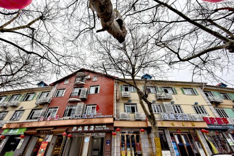 庐山饭店(庐山风景名胜区牯岭街心公园店)